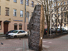 Народное название: как монумент «Природа и человек» в Петербурге стал памятником дырке