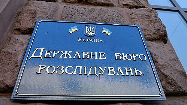 Американца подозревают в "минировании" здания ГБР Украины