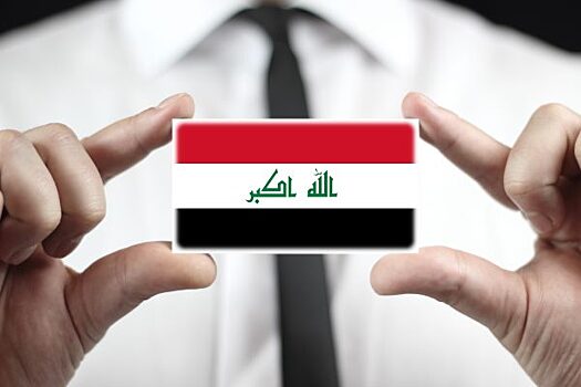 Россия и Ирак договорились об увеличении экономического сотрудничества