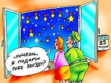 «Мужчина должен оставаться мужчиной!»: Кожевникова, Безрукова и другие звезды поздравили россиян с 23 Февраля