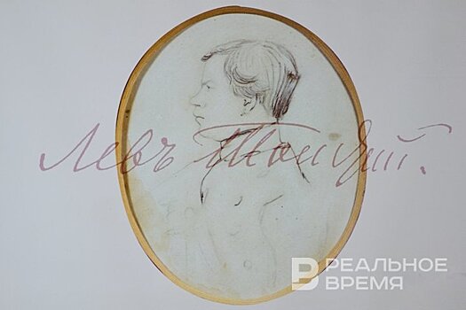 В Татарстане отметят 200-летие со дня рождения Толстого