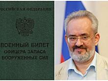 Бывшего вице-губернатора Новосибирской области Виктора Козодоя вызвали в военкомат