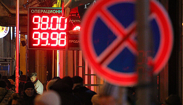 Названо число пострадавших от высокого курса валют россиян