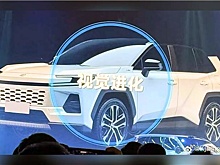В китайских соцсетях показали фото новой Toyota RAV4