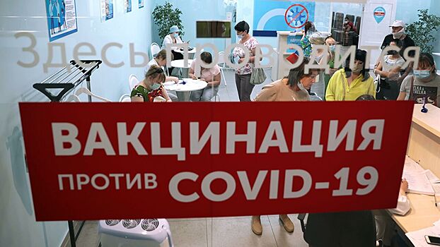 В России начали выдавать скидочные купоны в обмен на вакцинацию