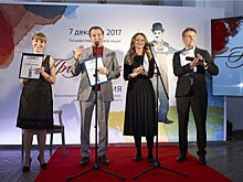 Фонд "Артист" отпразднует 15-летие вручением Премии "Признание"
