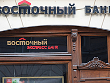Банк арестованного Калви подготовили к захвату