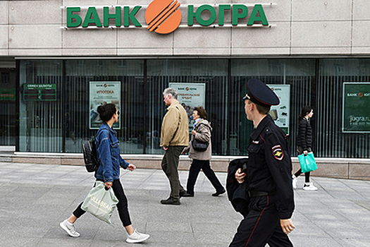 Глава Союза вкладчиков призвал «выводить ЦБ на чистую воду» по делу «Югры»