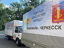 В Карачаево-Черкесию из Махачкалы поступила гуманитарная помощь для борьбы с коронавирусом