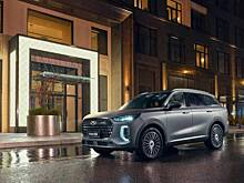 В России заметно подешевели два семиместных кроссовера Chery