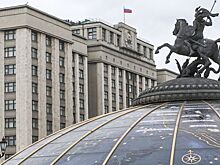 Госдума одобрила сроки до пяти лет лишения свободы за оправдание экстремизма