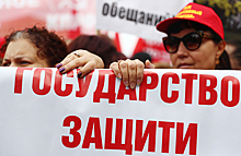 Долговое строительство: митинг обманутых дольщиков в Москве