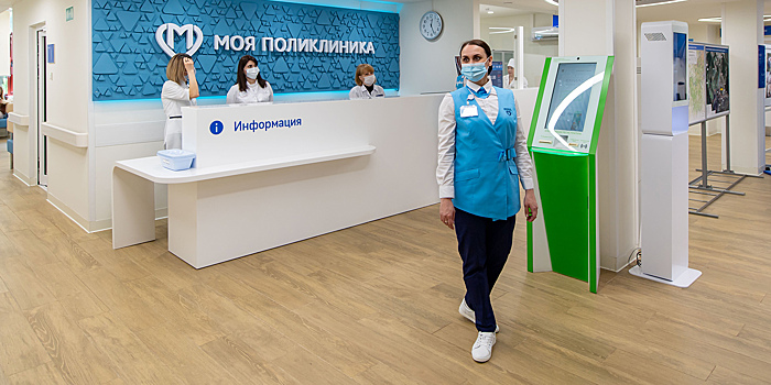 Администраторами в поликлиниках Москвы стали почти 1,5 тыс. специалистов центров госуслуг