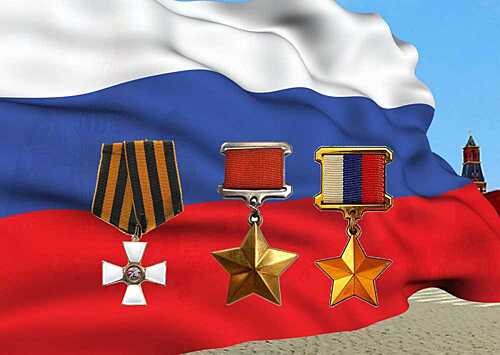 Воронежцев поздравили с Днем героев Отечества