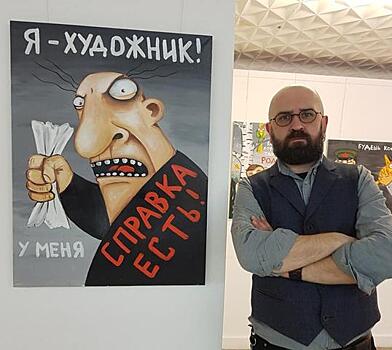 Вася Ложкин: «Мне наплевать - искусство это, или не искусство»