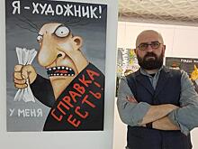 Вася Ложкин: «Мне наплевать - искусство это, или не искусство»