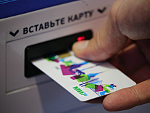 Сбербанк запускает проект «Безналичный Дагестан»