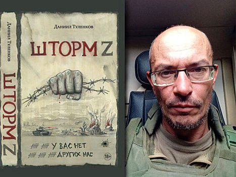 В феврале выходит книга свердловского бойца Туленкова «У вас нет других нас»