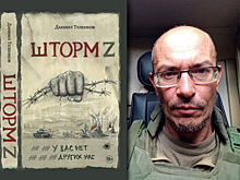 В феврале выходит книга свердловского бойца Туленкова «У вас нет других нас»