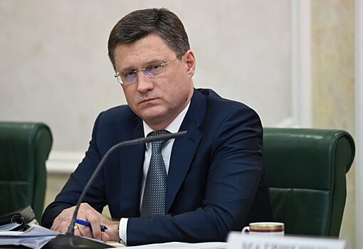 Новак: К 2035 году экспорт российского угля в страны АТР увеличится в 2,5 раза