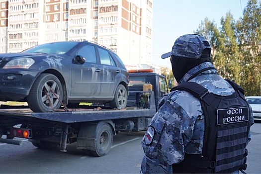 У жителя Екатеринбурга забрали авто в счет 400 тысяч долга за штрафы ГИБДД