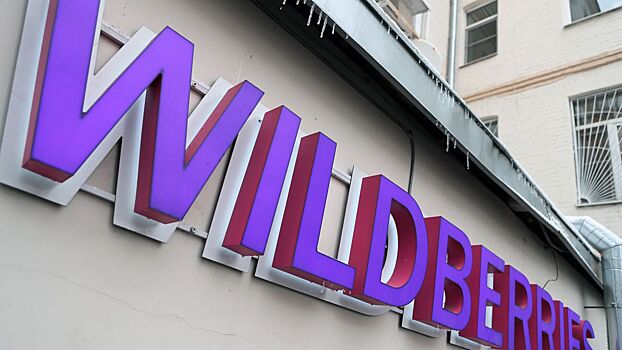 Белоруссия будет развивать сотрудничество с Wildberries