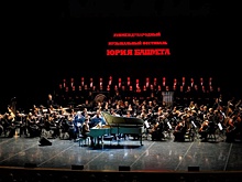 В Ярославле начался XVII Международный музыкальный фестиваль Юрия Башмета