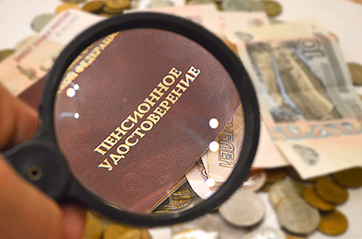 Пожилым опекунам вернут индексацию пенсий