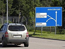 Финляндия установила новые правила на въезд