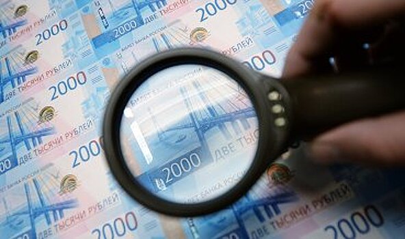 Игра в белую: незаконный вывод средств из РФ сходит на нет