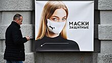 В России ограничили торговлю медицинскими масками