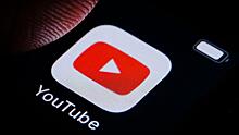 Forbes: власти США потребовали от Google раскрыть данные пользователей YouTube