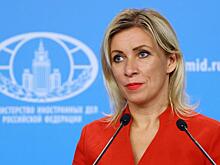 Захарова назвала соглашение Молдавии и ЕС о безопасности "подтягиванием" страны в НАТО