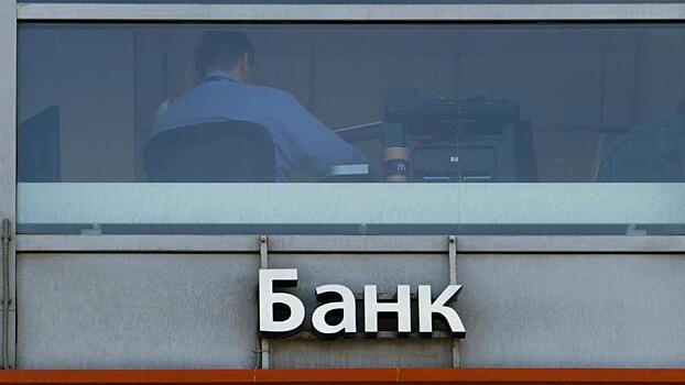 Российским банкам предрекли рекордную прибыль