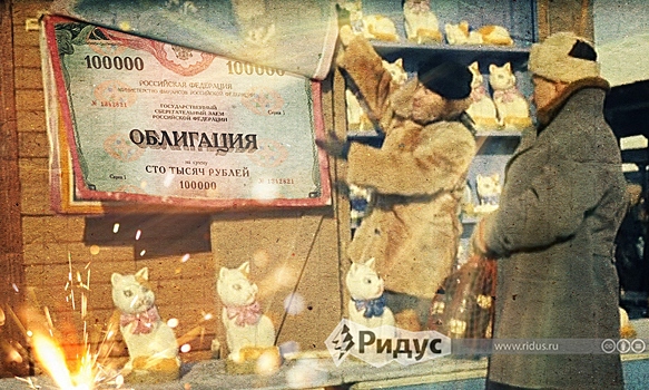 Российский госдолг больше никому не нужен