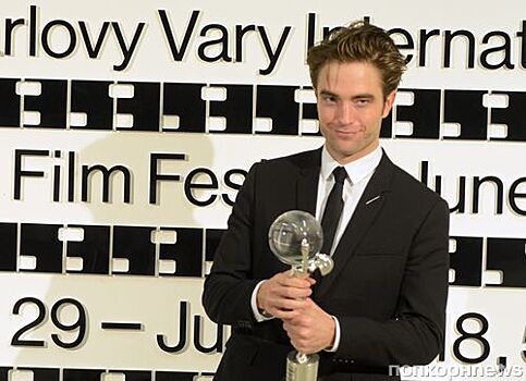 Фото: Роберт Паттинсон получил специальную награду на кинофестивале в Карловых Варах