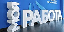 Первая работа: представители Центра занятости «Моя работа» запустили проект трудоустройства молодежи