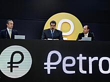 Венесуэла получила $735 млн от продаж криптовалюты