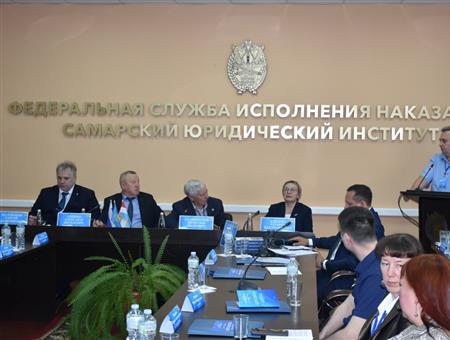 Решение проблем осужденных на профессорском уровне: в Самаре прошла всероссийская конференция