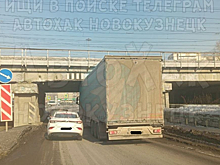 Фура застряла под мостом в Новокузнецке