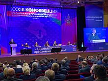 На Кубани выбрали секретаря отделения «Единой России»