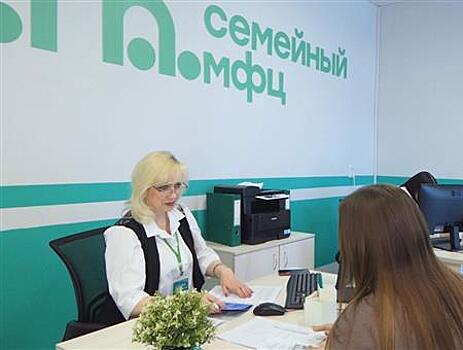 Всесторонняя поддержка семей и участников СВО: в Кинеле открылся Семейный МФЦ