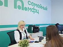 Всесторонняя поддержка семей и участников СВО: в Кинеле открылся Семейный МФЦ