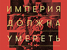 Совсем не революционеры: как в России начала XX века появилась либеральная оппозиция