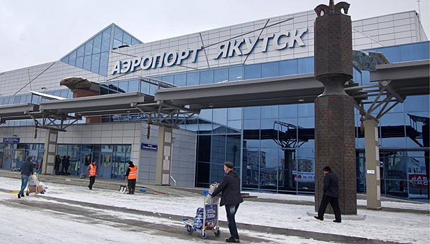 Международный аэропорт Якутска закрыт на прилет рейсов из-за тумана