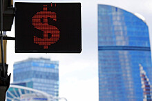Курс доллара на Московской бирже опустился ниже 53 рублей впервые с июня 2015 года