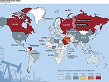 Россия в 2021 году начнет промышленную добычу сланцевой нефти
