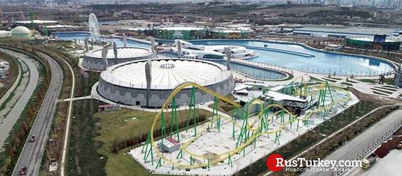 В Турции откроется крупнейший в Европе парк развлечений