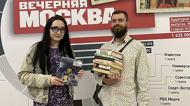 Волонтеры и журналисты подарили нуждающимся книги