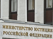 Минюст внес в реестр иноагентов адвоката Ивана Павлова